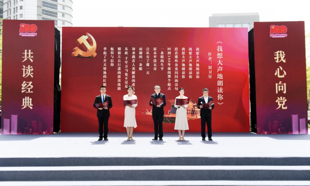 学党史丨读书吧上海技术学校~追寻光辉足迹