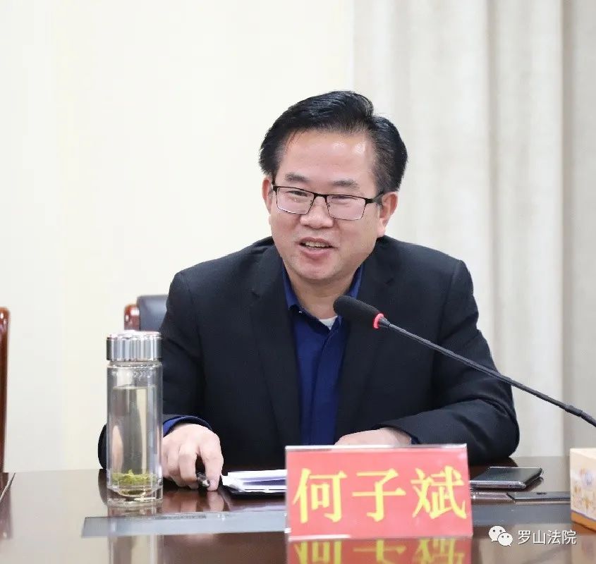 教育整顿领导小组办公室全体成员参加座谈会,会议由副院长胡忠宪主持
