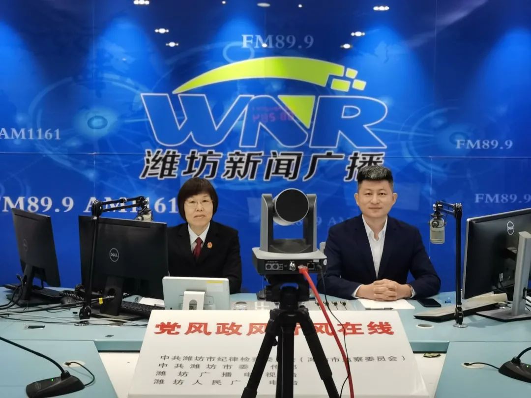 潍坊中院法官走进直播间参加优化营商环境行风在线在行动节目