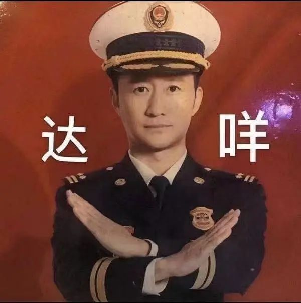 如果您有朋友在法院工作这些事请免开尊口