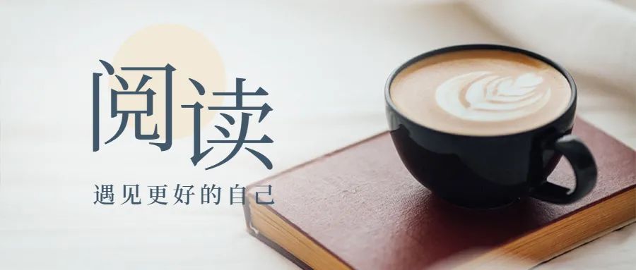 它是属于你的海洋总有一本书,会走进你心底每一位读书人,都带着自己的