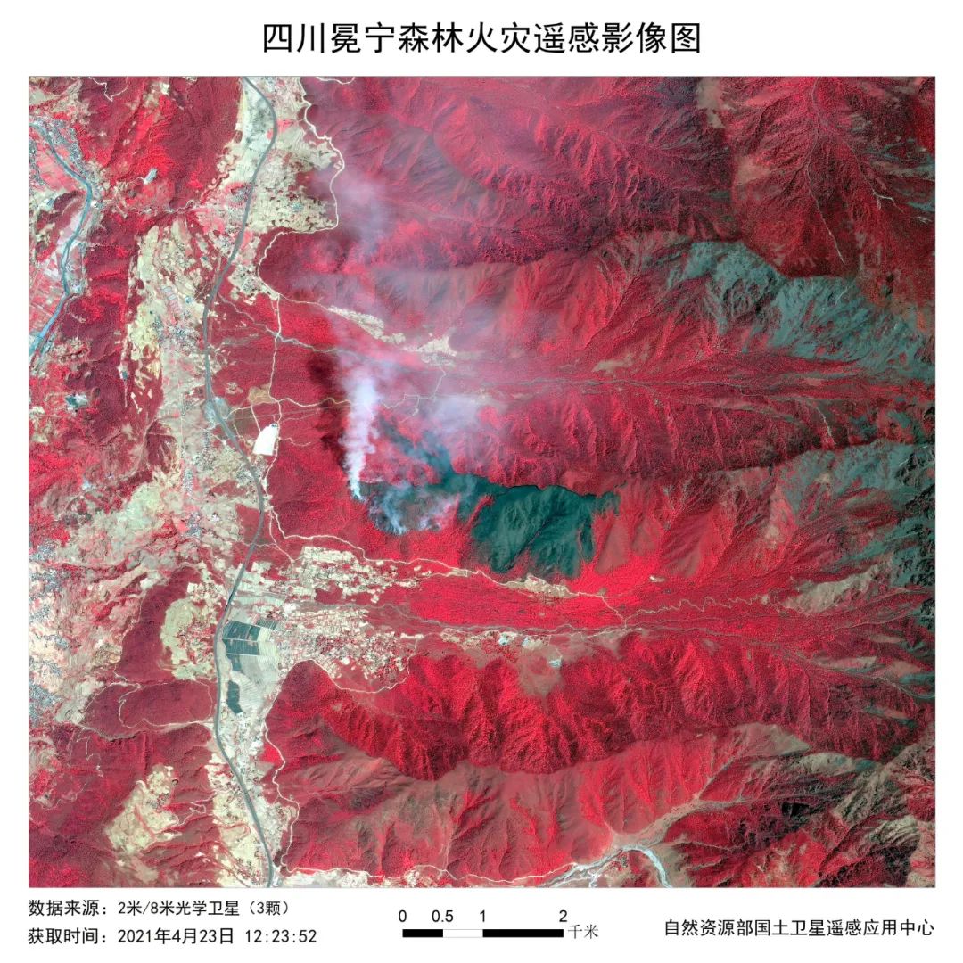 關注四川冕寧森林火災衛星遙感監測