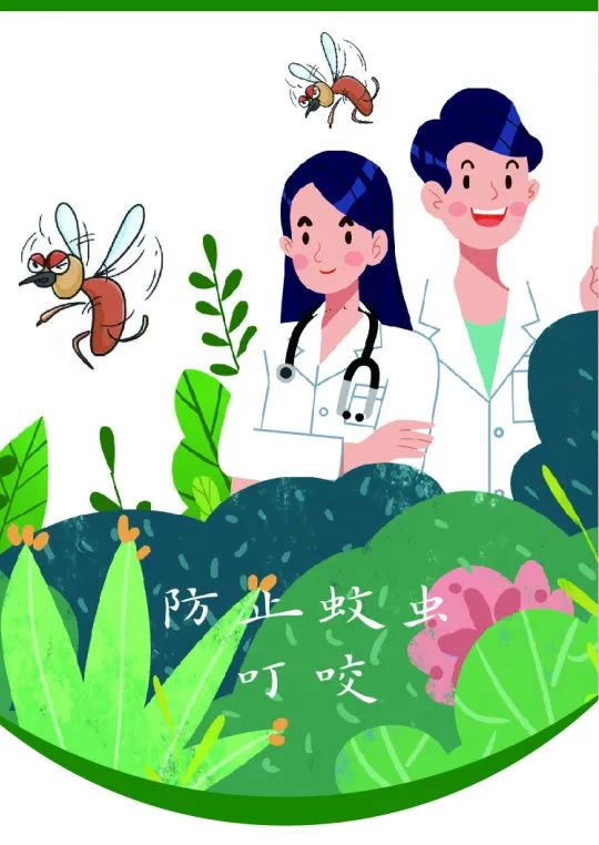 【科普】防止输入再传播,巩固消除疟疾成果