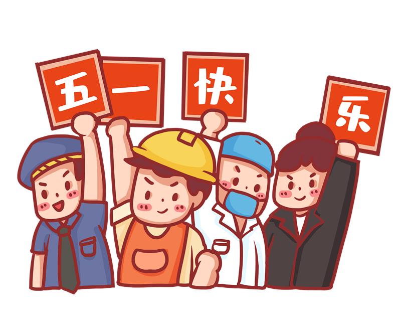 门诊安排奉贤区中心医院2021年劳动节门诊安排