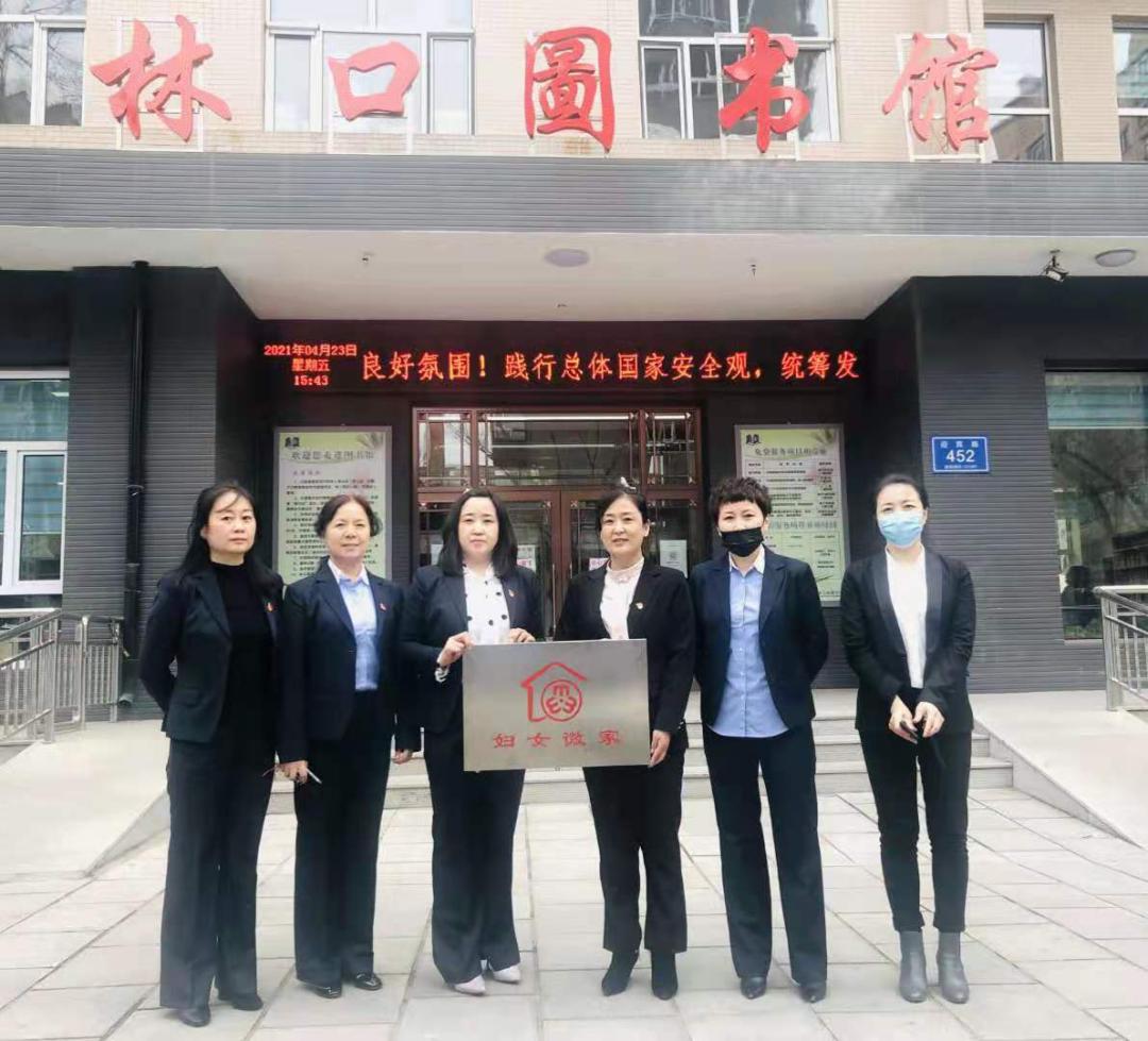 2021-04-26 17:19牡丹江市妇女联合会官方澎湃号牡丹江市妇联