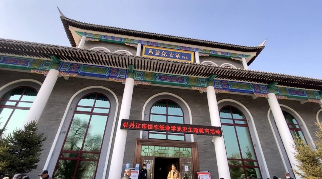 吉林省革命博物馆图片图片
