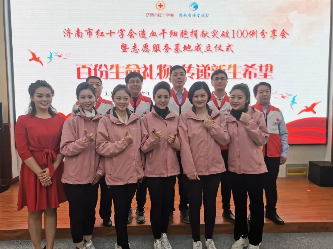 她之声关注巾帼文明岗展播③济南广播电视台热心姊妹花团队