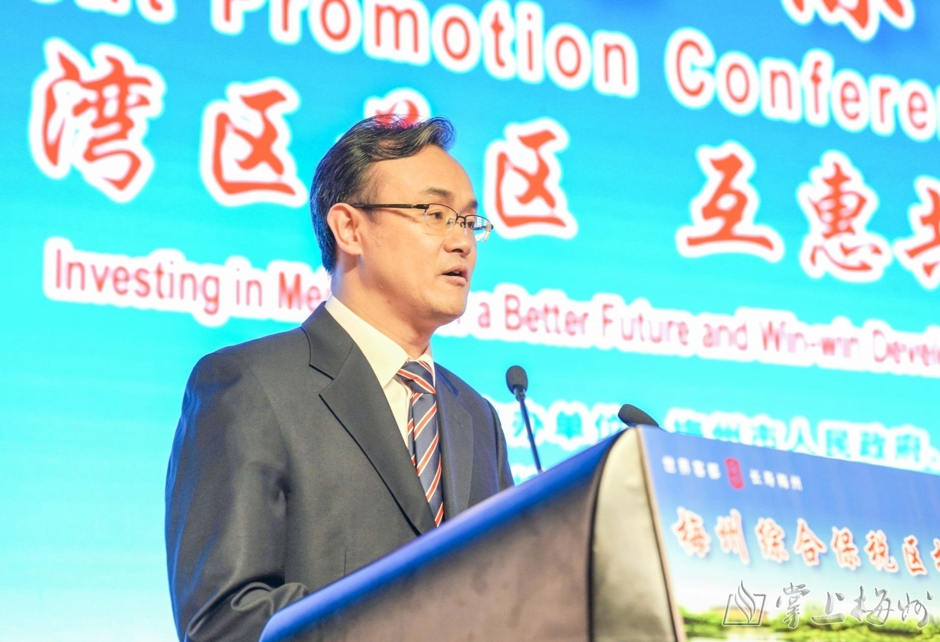 梅州市政府副市长曾尚忠同志主持.