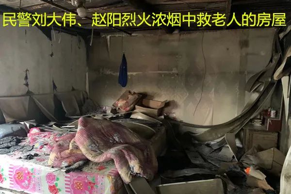 万警进万家我为群众办实事榆树市局浓烟烈火见真金英勇民警救老人