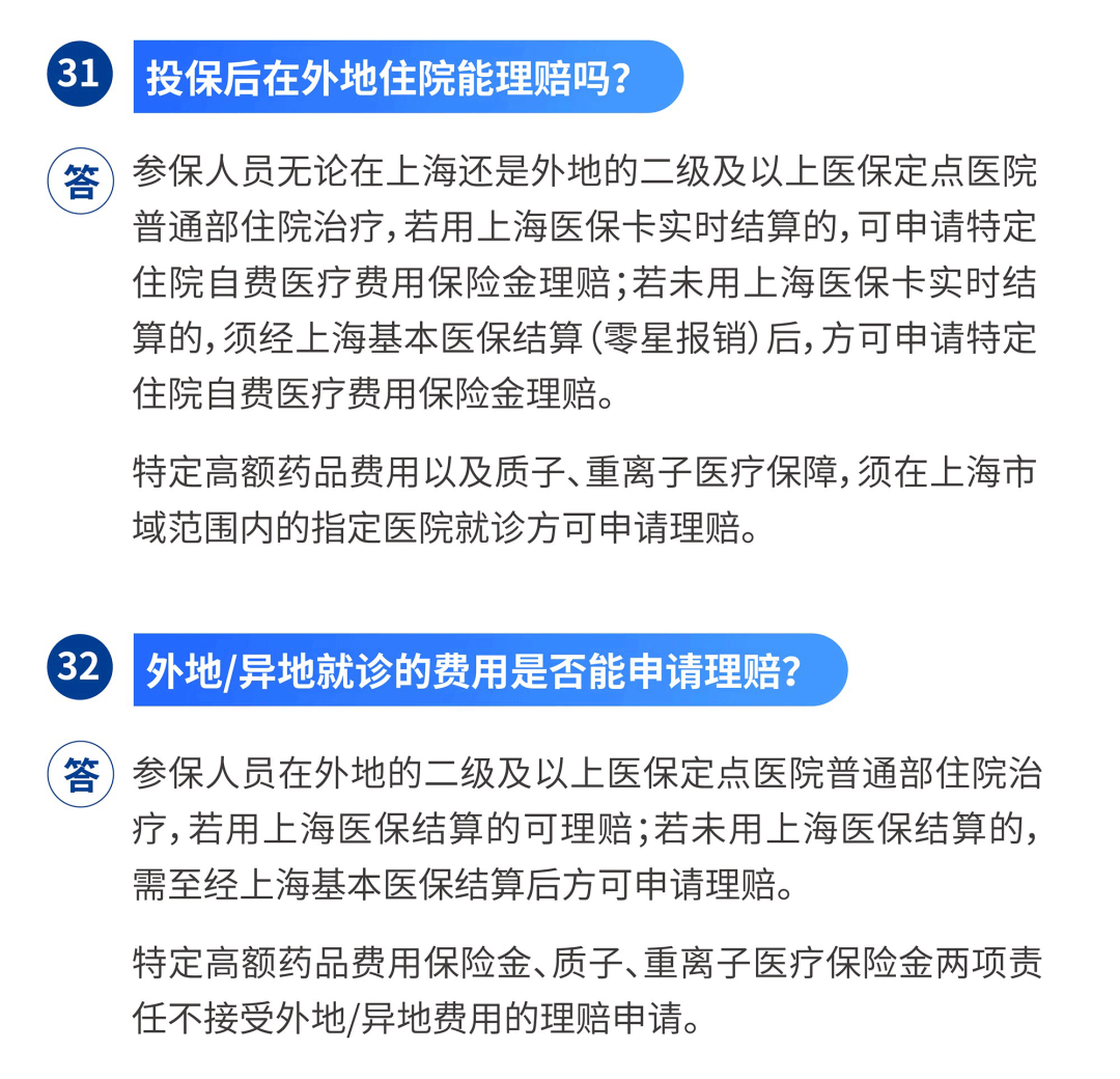 上海外来人口登记骗局_上海浦东新区徐庙村外来人口租房登记管理人是谁(3)