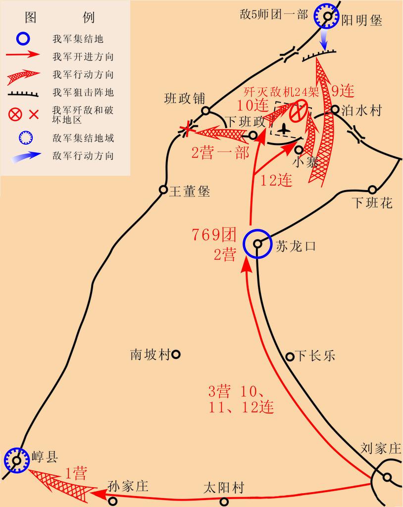 代县阳明堡镇地图图片