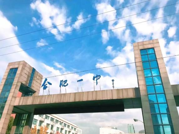 合肥一中又刷屏市民都赶去拍照