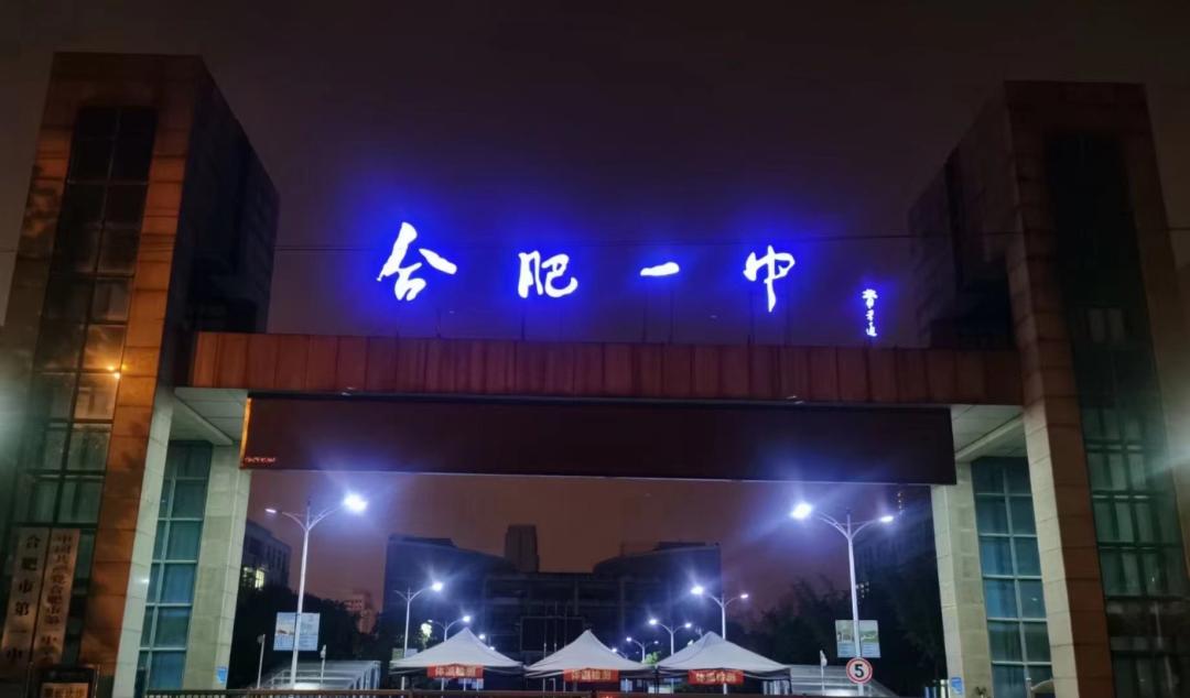 合肥一中又刷屏市民都赶去拍照