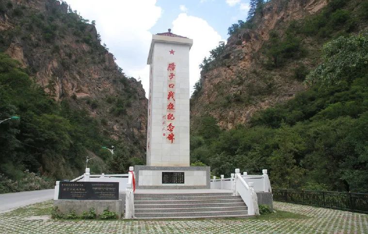 党史学习教育我们一起走共同挑战两万五千里感悟初心与使命激战腊子口