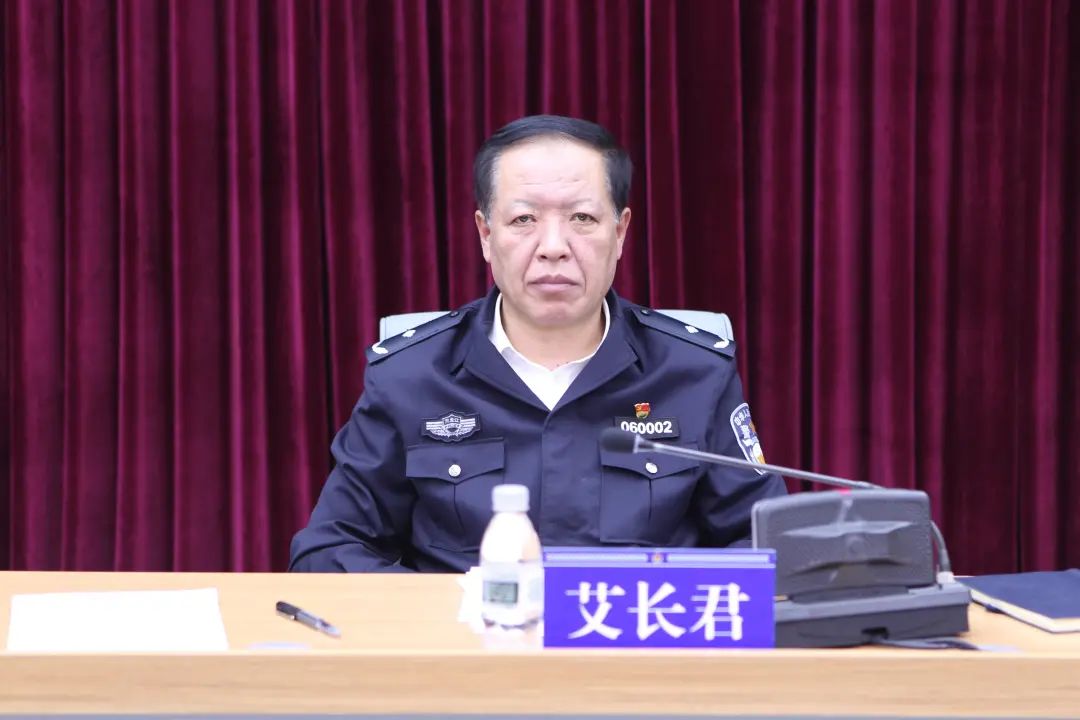 市局党委副书记,常务副局长艾长君主持会议并讲话,市局党委委员,政治