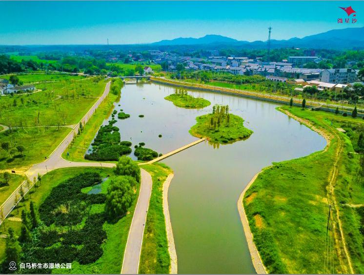 星沙看点014月26日上午,2021第七届长沙(国际)茶文化旅游节启动仪式在