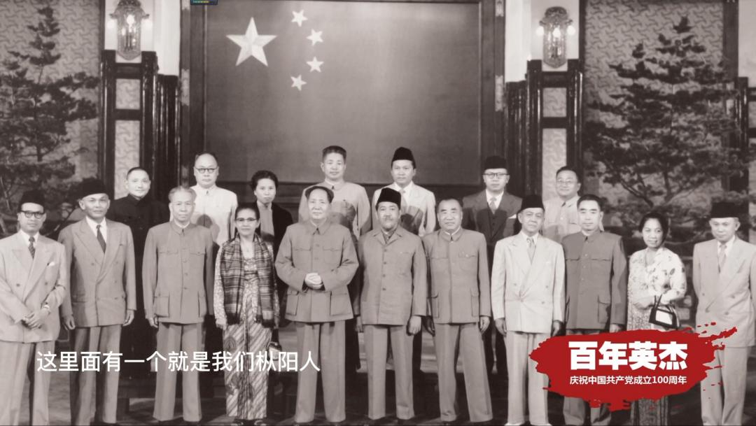 百年英杰新中国第一代将军大使黄镇