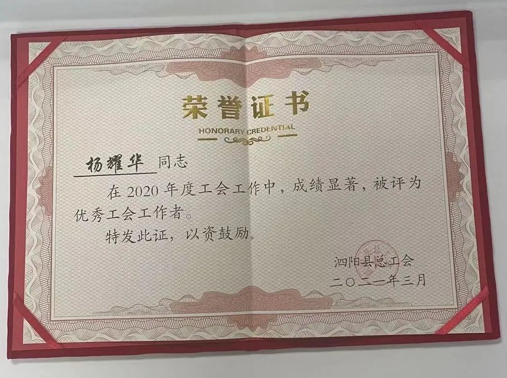 喜讯!泗阳县公安局3个集体,3名个人受到表彰