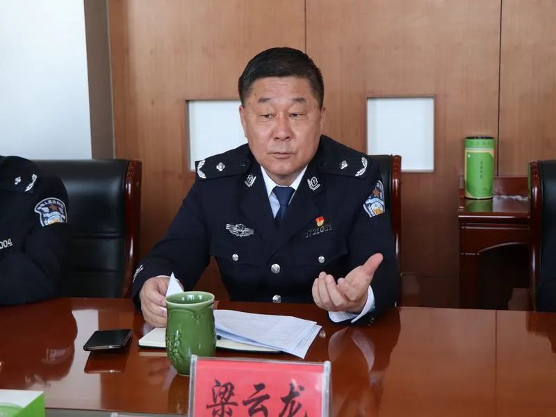 所党委书记,所长梁云龙及处级以上领导干部参加.