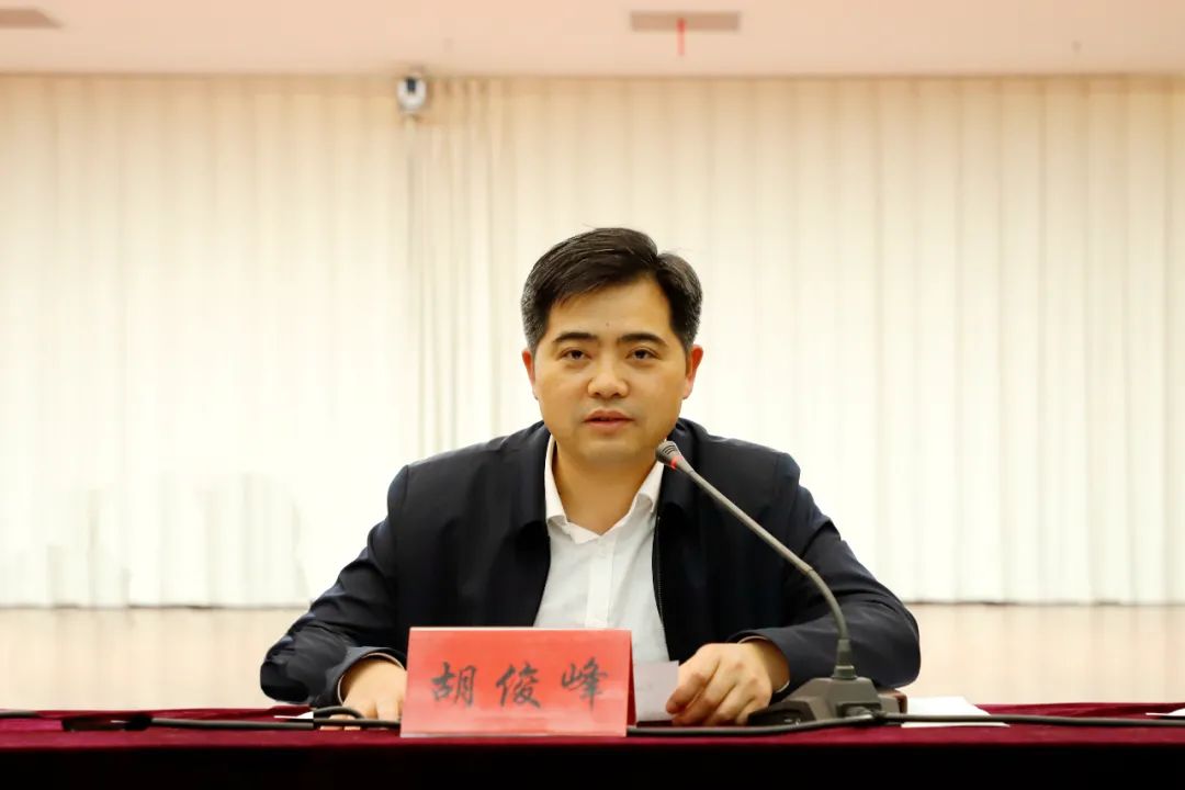 胡俊峰强调一是要提高政治站位,增强攻坚意识.