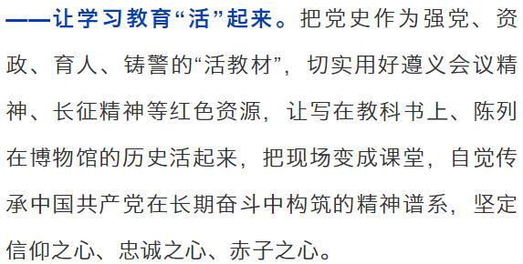 进一步统一思想提高认识,推动政法队伍教育整顿走深走实