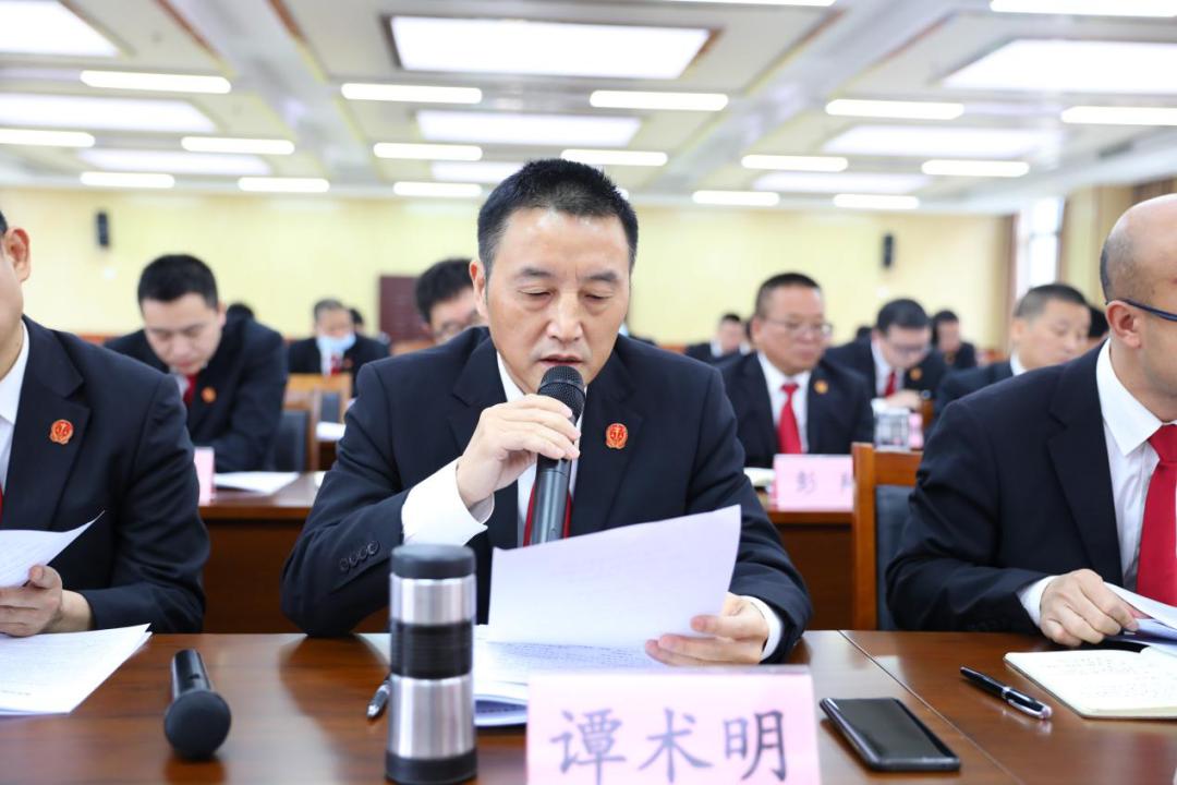 开州区法院召开2021年第一季度落实全面从严治党主体