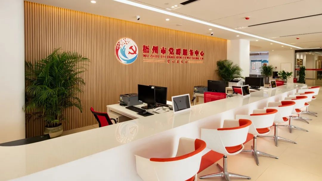 快看梧州市党群服务中心高清实景图来袭等您来约21年第88期