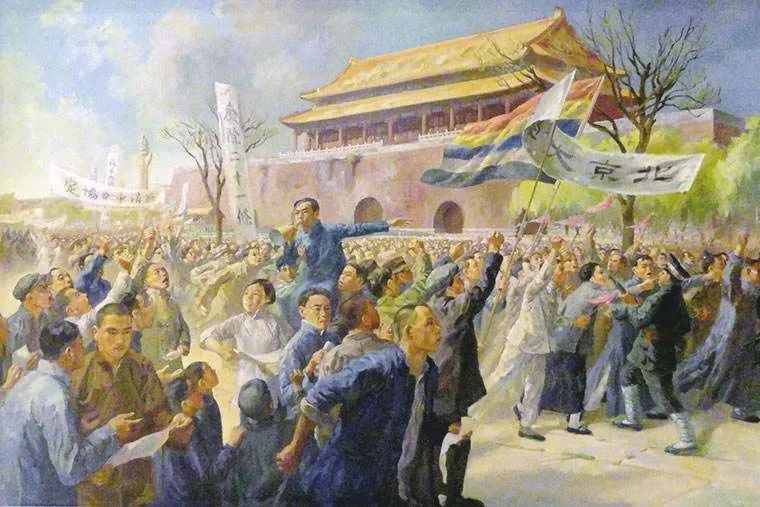 党史学习教育专题五四运动为什么是新民主主义革命的开端