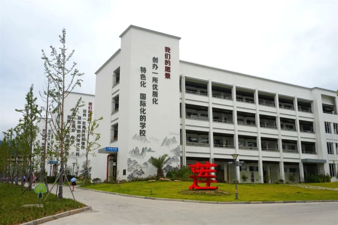 向世界展现浙江61侨浙好地方94莲都外国语学校牵手世界行知天下