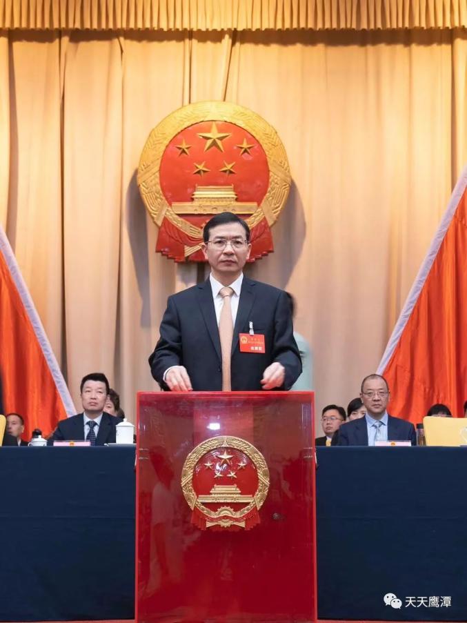 张子建当选鹰潭市人民政府市长向宪法宣誓和任职发言完整视频抢先看