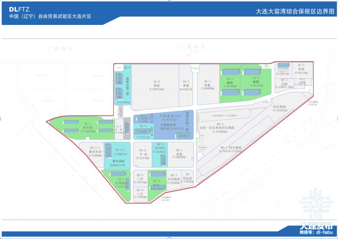 大连两大综保区完成验收