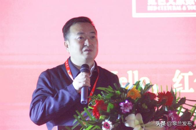 启动仪式上,皋兰县委副书记,县长杜宁让致辞并宣布红色文旅数字ip运营