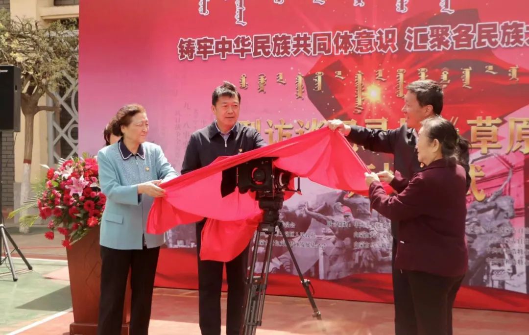 了讲话,乌兰夫同志家属代表,自治区党委原第三巡视组组长石梅现场致辞