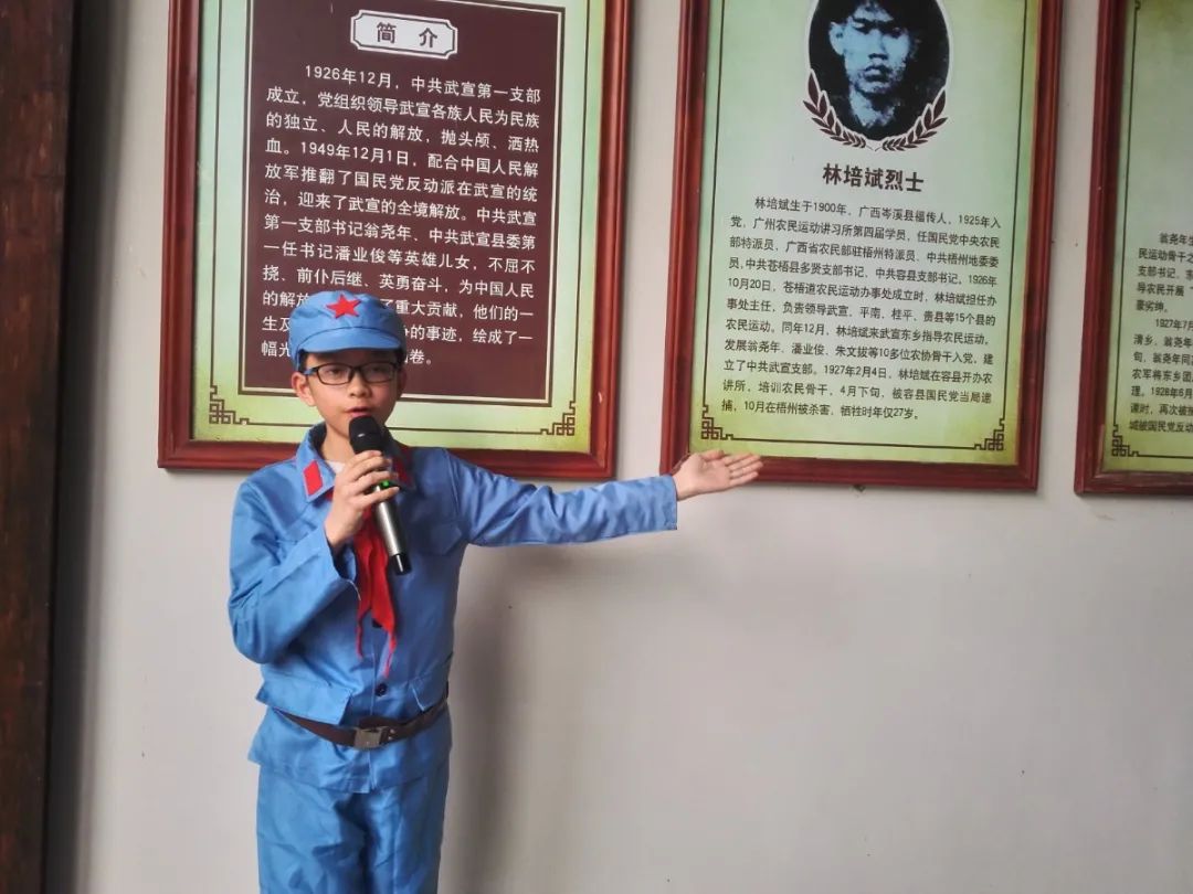童心向党闪亮在桂中第一支部的红孩子