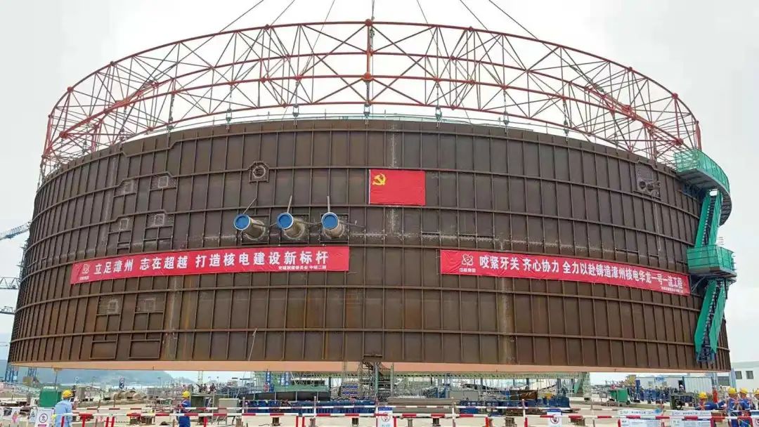 中核二四公司承建的漳州华龙一号2号机组钢衬里模块三吊装就位