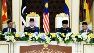 马来西亚国王，为什么有9个家族轮流当？