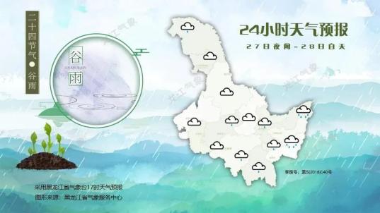 早安 黑龙江 此地急寻新冠密接的接触者 详细行程公布