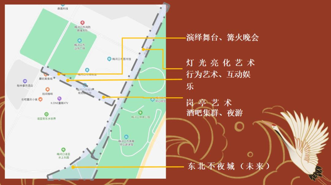 梅河口再添网红项目东北不夜城五一启幕