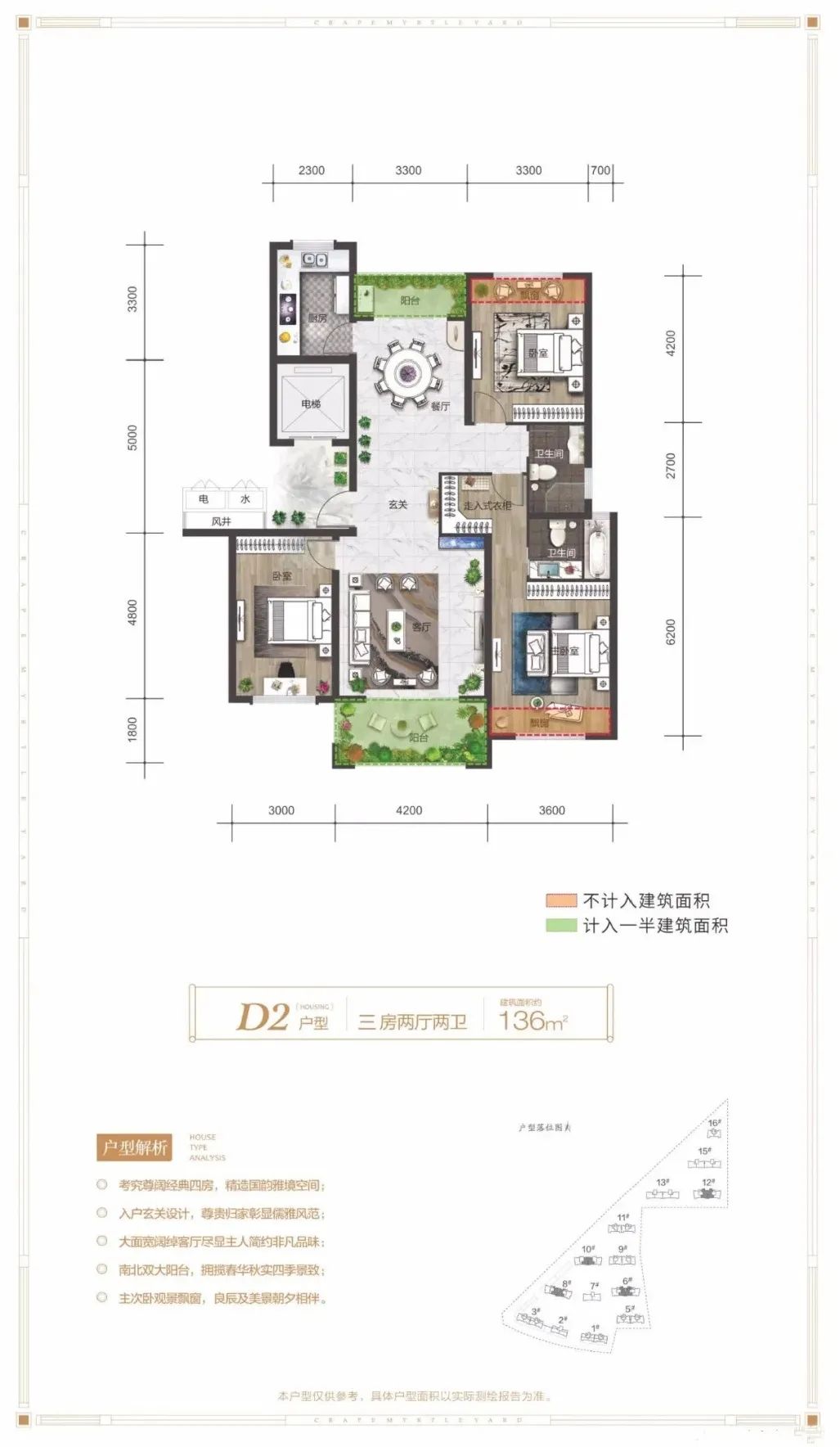 天麓·紫薇院建面约120-150㎡认筹启动一万抵三万敬请把握!