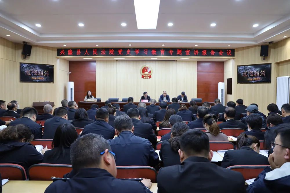 会暨队伍教育整顿再学习再部署会议,县委常委,县委政法委书记马建利