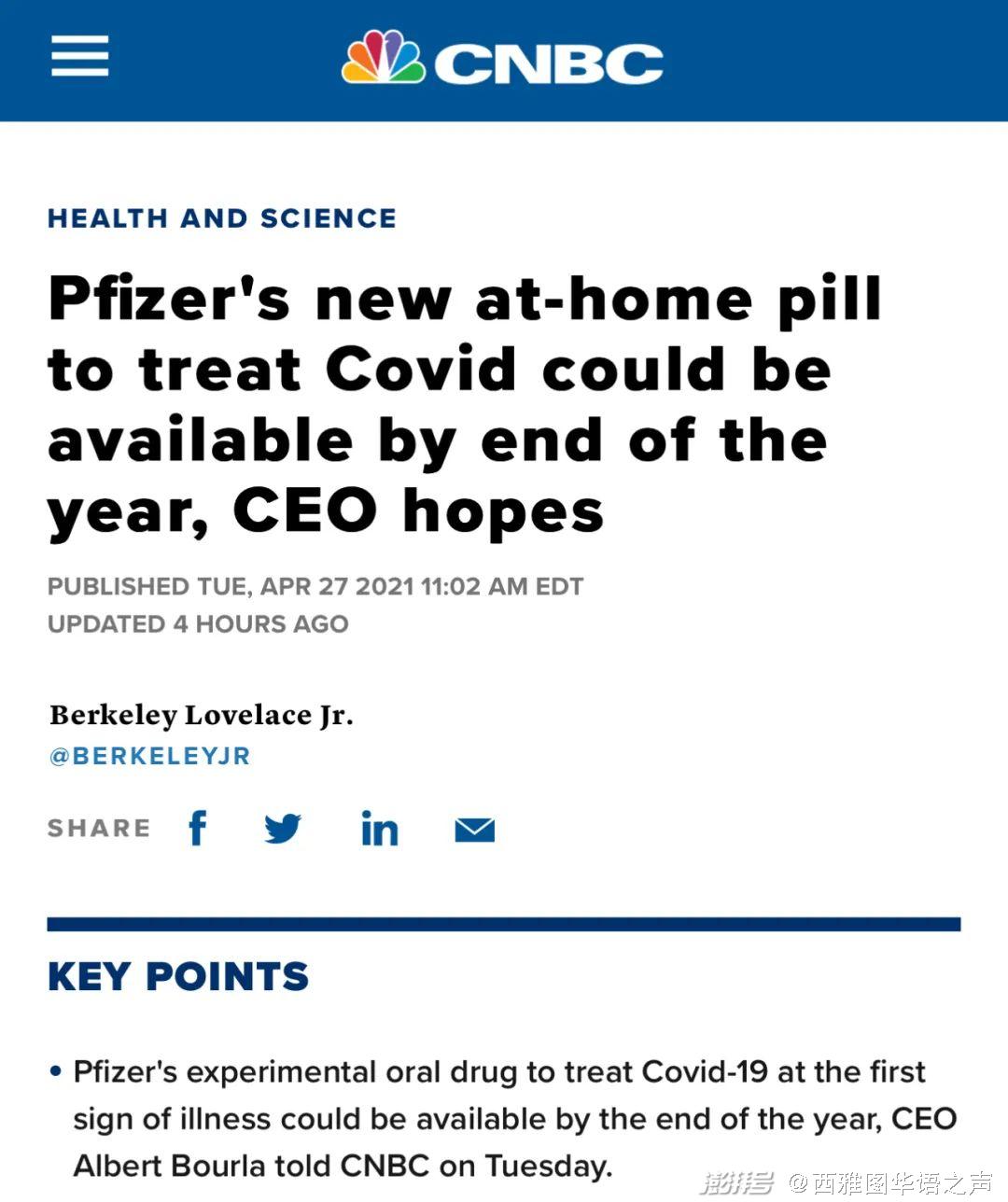 美之氧怎么装加州外海发现2万桶有毒废弃物，沉海底数十年 ｜ 美加新闻播报_https://www.jmylbn.com_新闻资讯_第2张