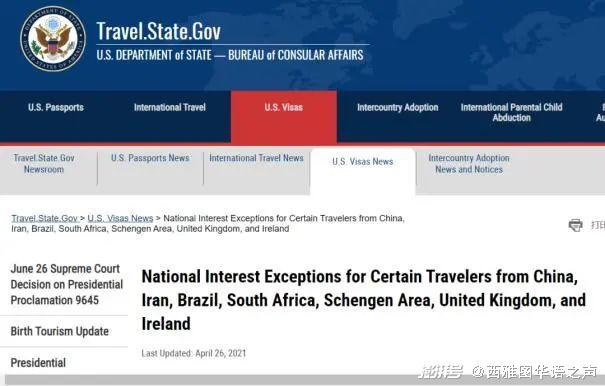 美之氧怎么装加州外海发现2万桶有毒废弃物，沉海底数十年 ｜ 美加新闻播报_https://www.jmylbn.com_新闻资讯_第6张