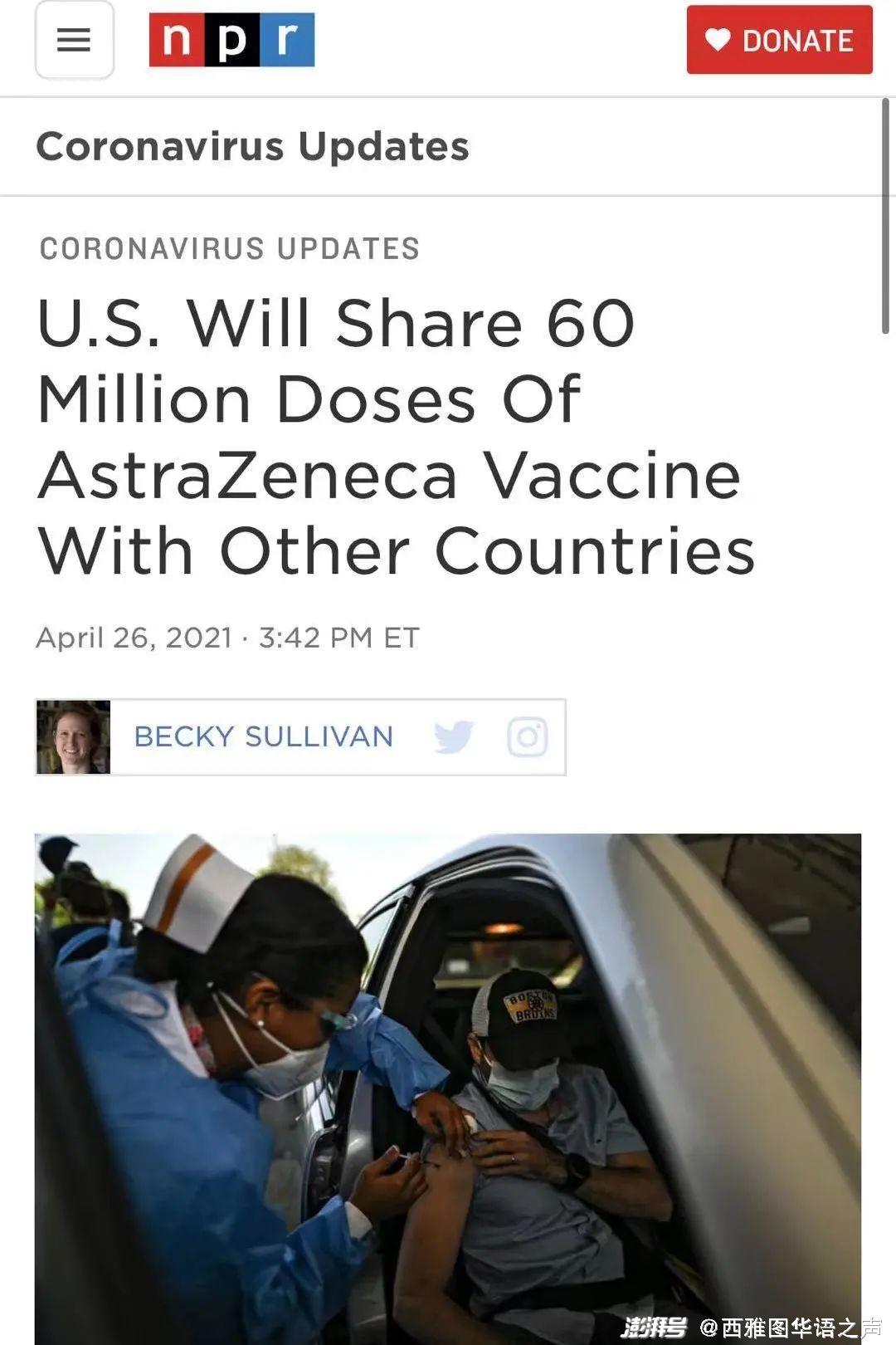 美之氧怎么装加州外海发现2万桶有毒废弃物，沉海底数十年 ｜ 美加新闻播报_https://www.jmylbn.com_新闻资讯_第10张