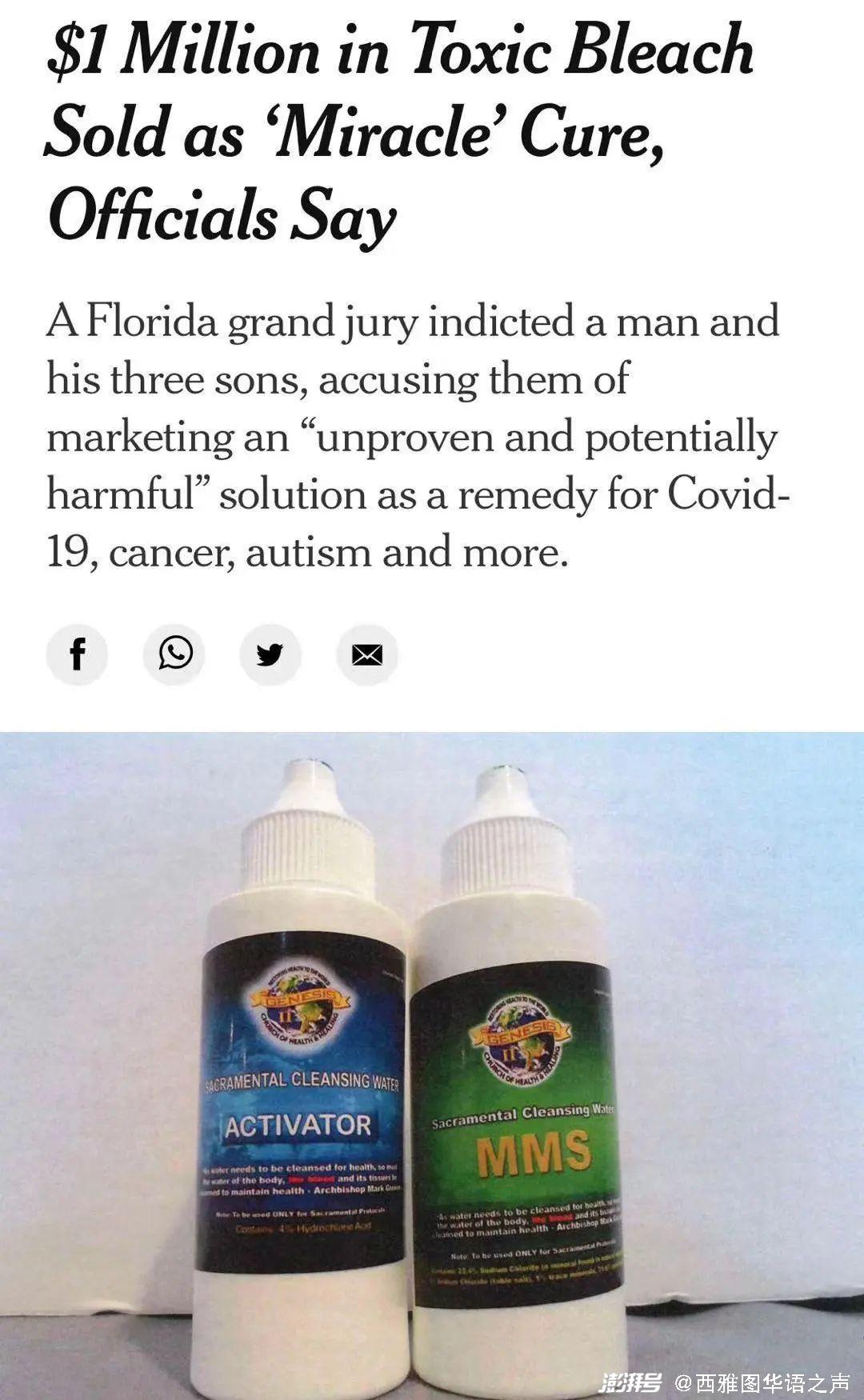 美之氧怎么装加州外海发现2万桶有毒废弃物，沉海底数十年 ｜ 美加新闻播报_https://www.jmylbn.com_新闻资讯_第27张