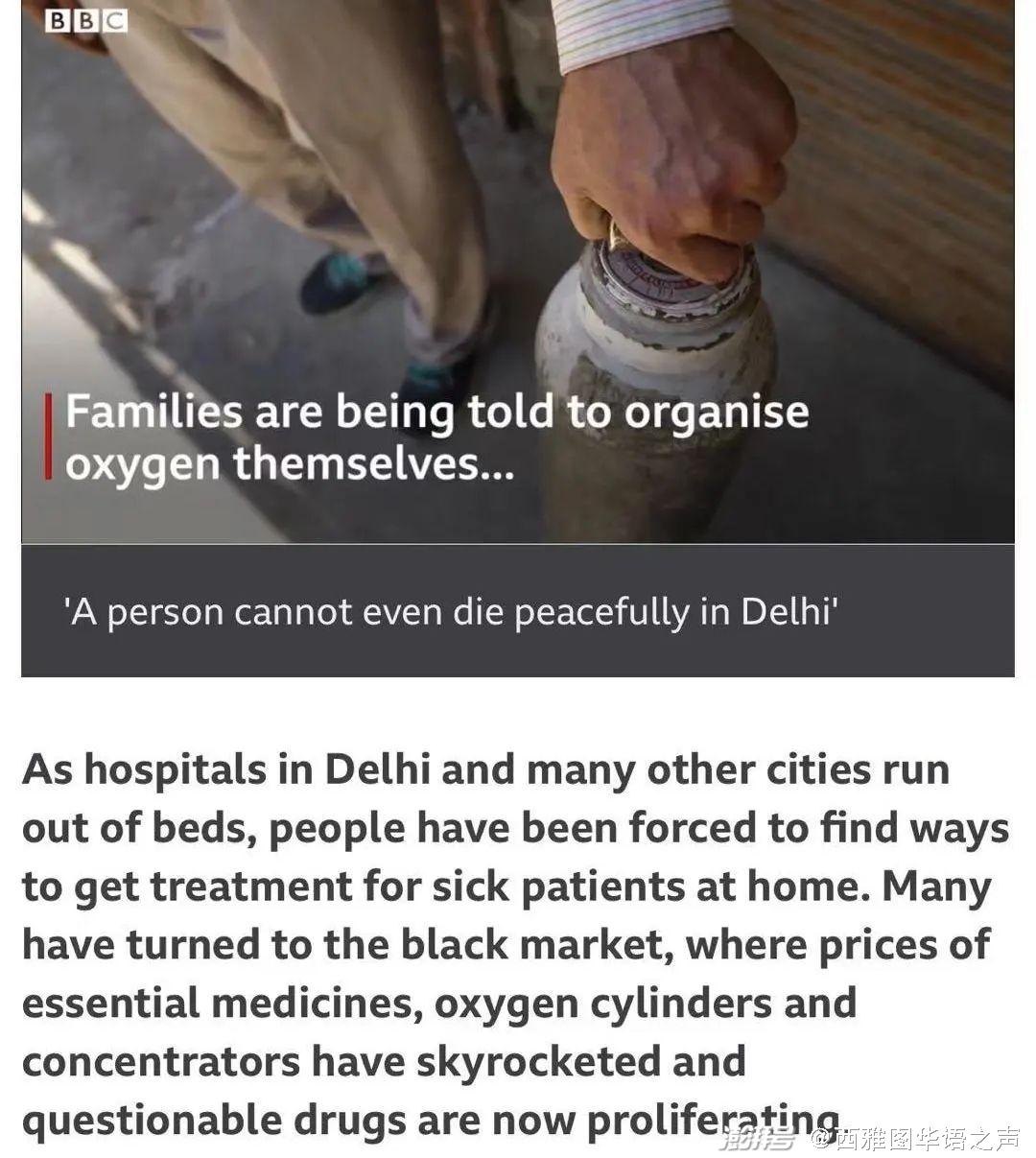 美之氧怎么装加州外海发现2万桶有毒废弃物，沉海底数十年 ｜ 美加新闻播报_https://www.jmylbn.com_新闻资讯_第32张