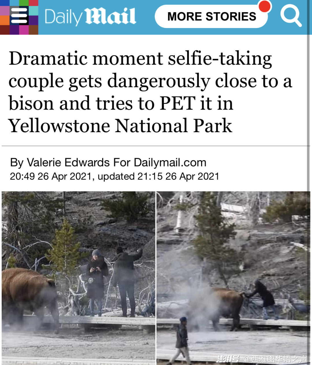 美之氧怎么装加州外海发现2万桶有毒废弃物，沉海底数十年 ｜ 美加新闻播报_https://www.jmylbn.com_新闻资讯_第37张