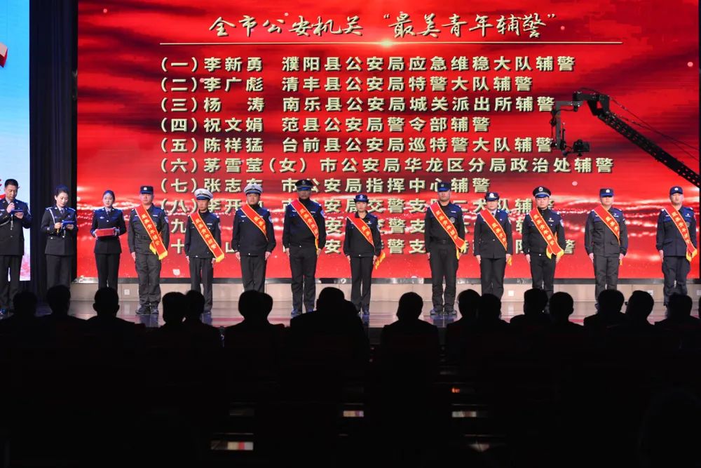 濮阳公安青春心向党勇当排头兵