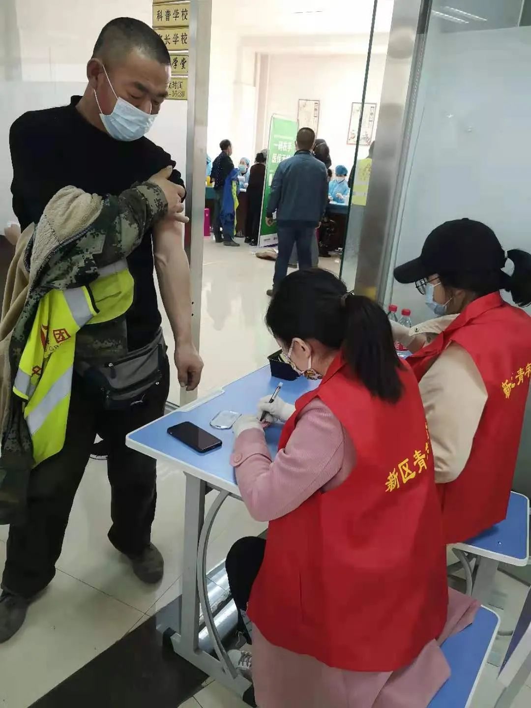 志愿者接种疫苗图片图片