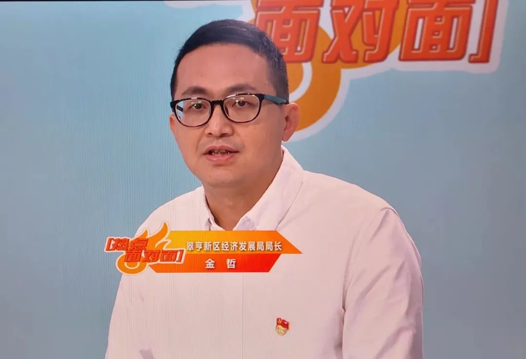金哲翠亨新区经济发展局局长金哲:今年"328人才节"期间,新区的招商