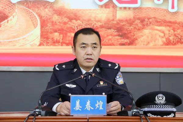 重庆三级警监图片